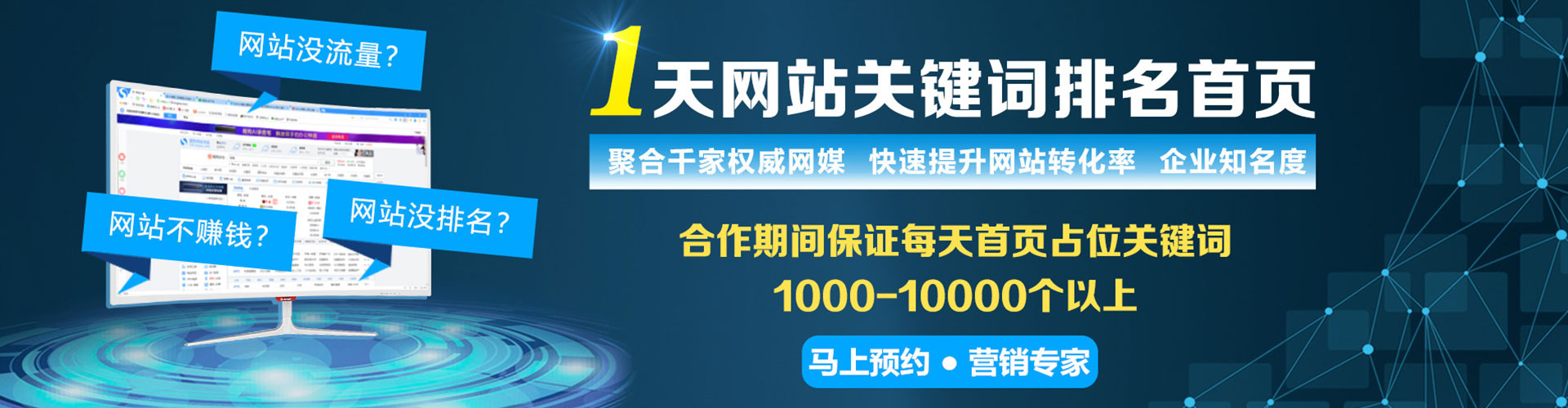 镇坪谷歌sem